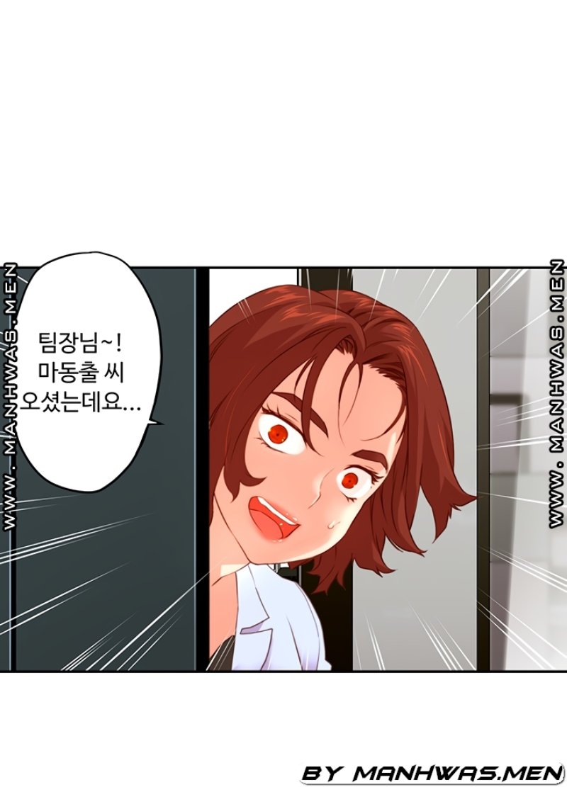 Cum in New Employee RAW Chapter 6 Page 6