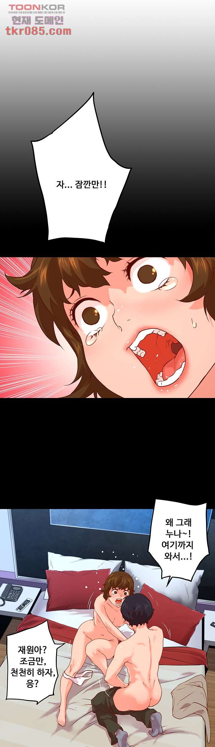Cum in New Employee RAW Chapter 7 Page 19
