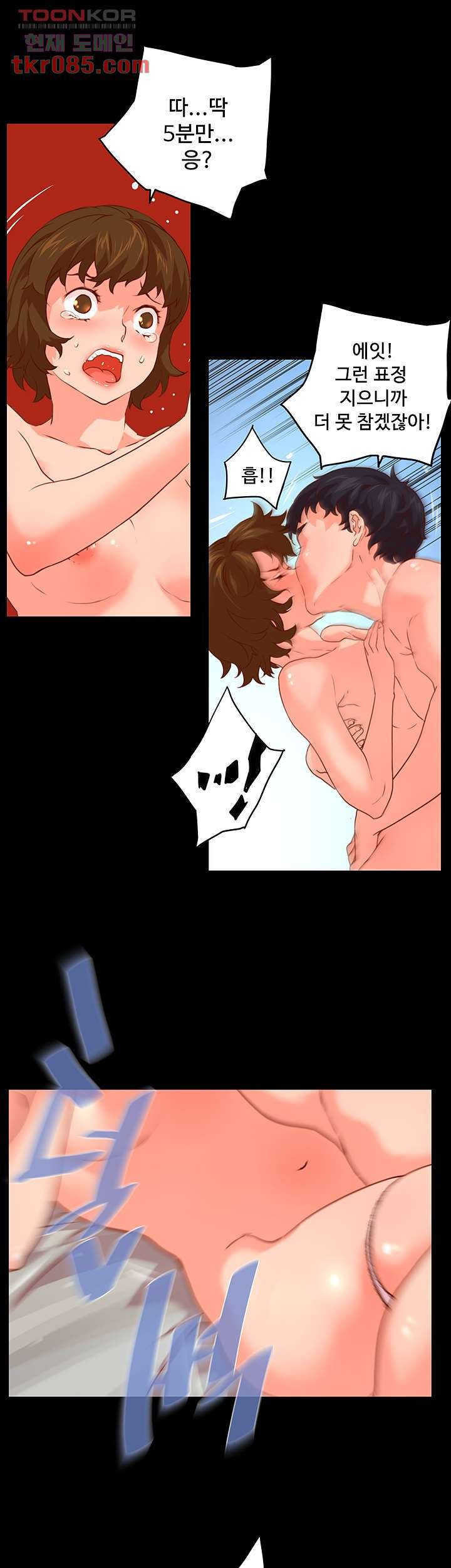Cum in New Employee RAW Chapter 7 Page 21