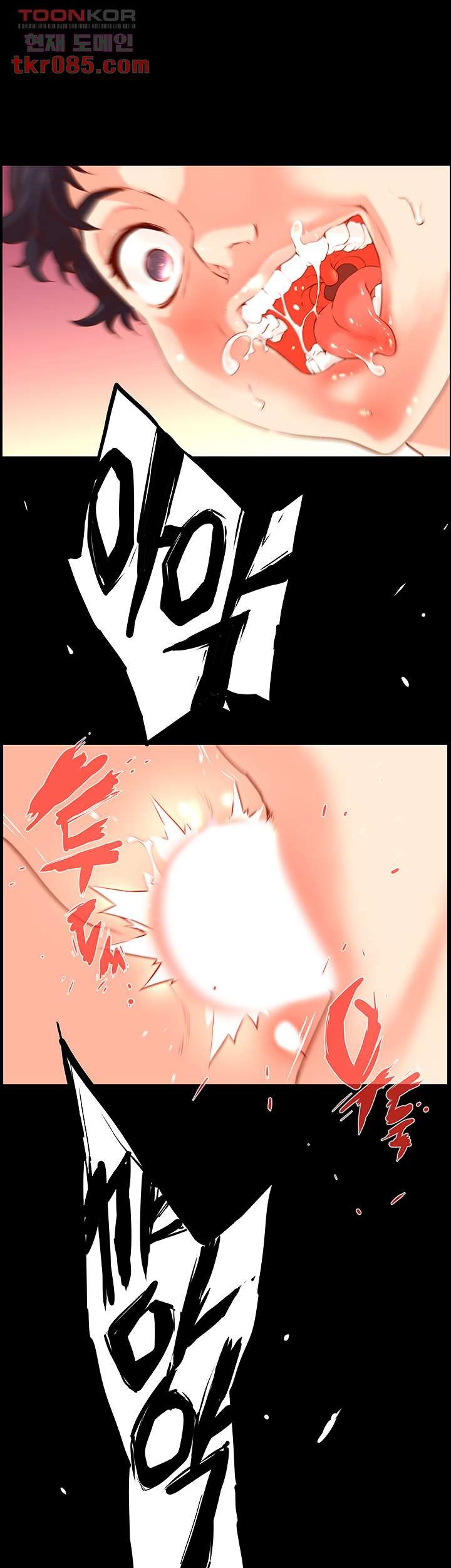 Cum in New Employee RAW Chapter 7 Page 25