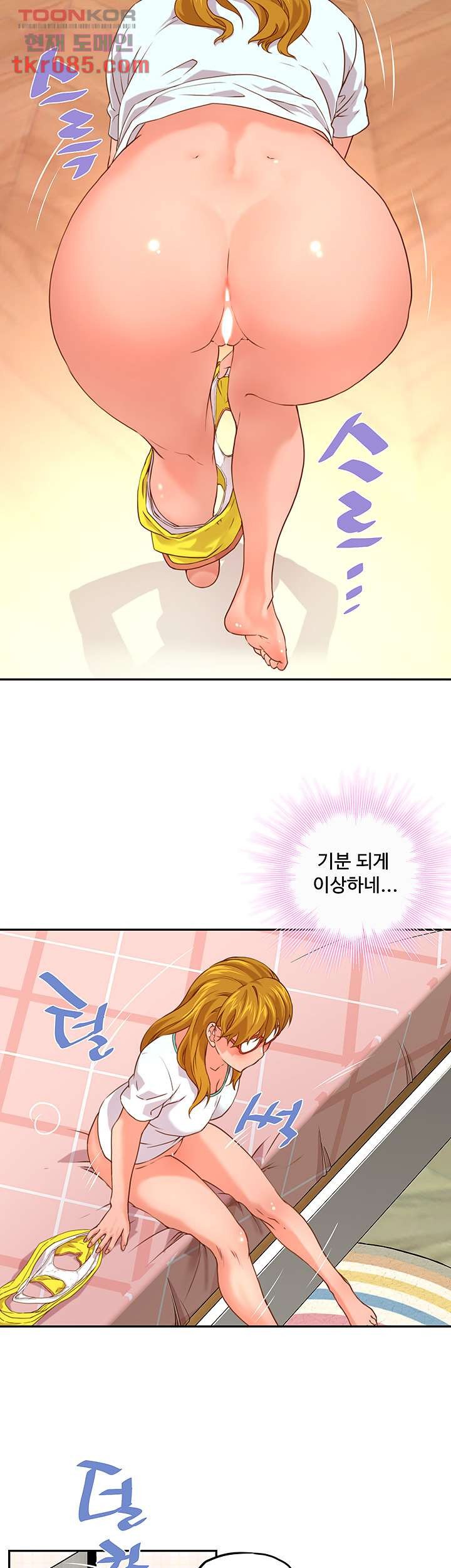 Cum in New Employee RAW Chapter 7 Page 7