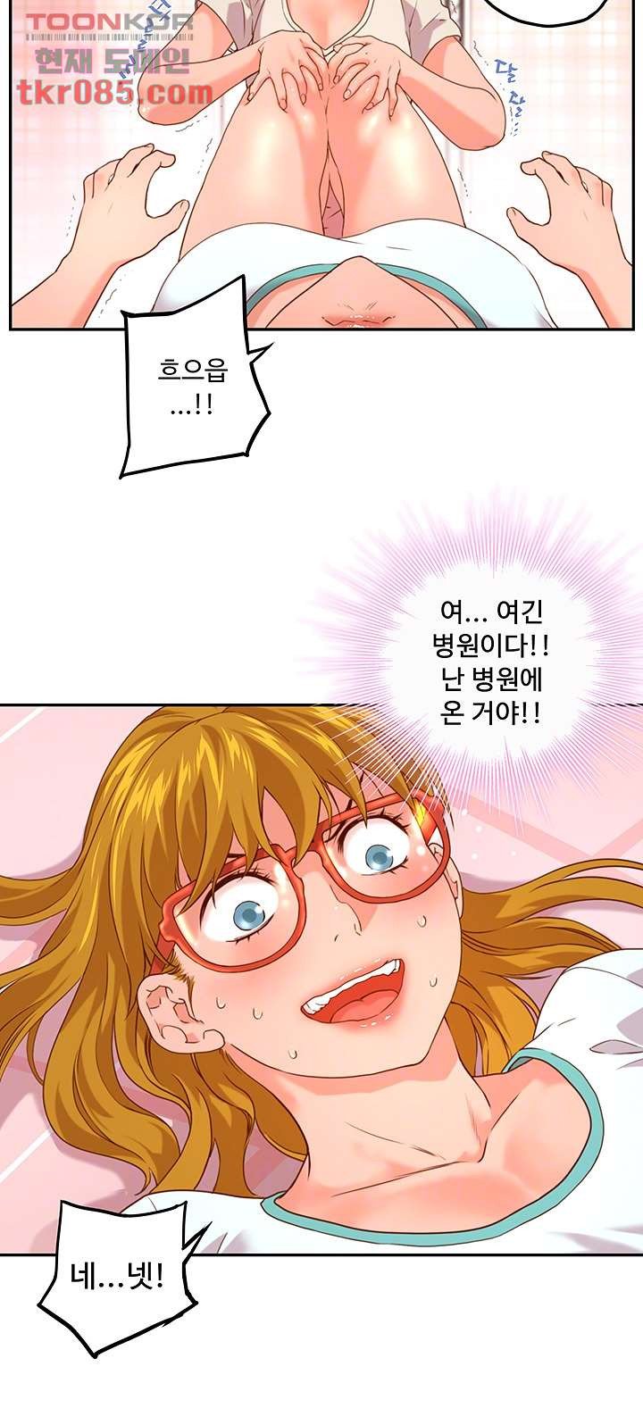 Cum in New Employee RAW Chapter 7 Page 9