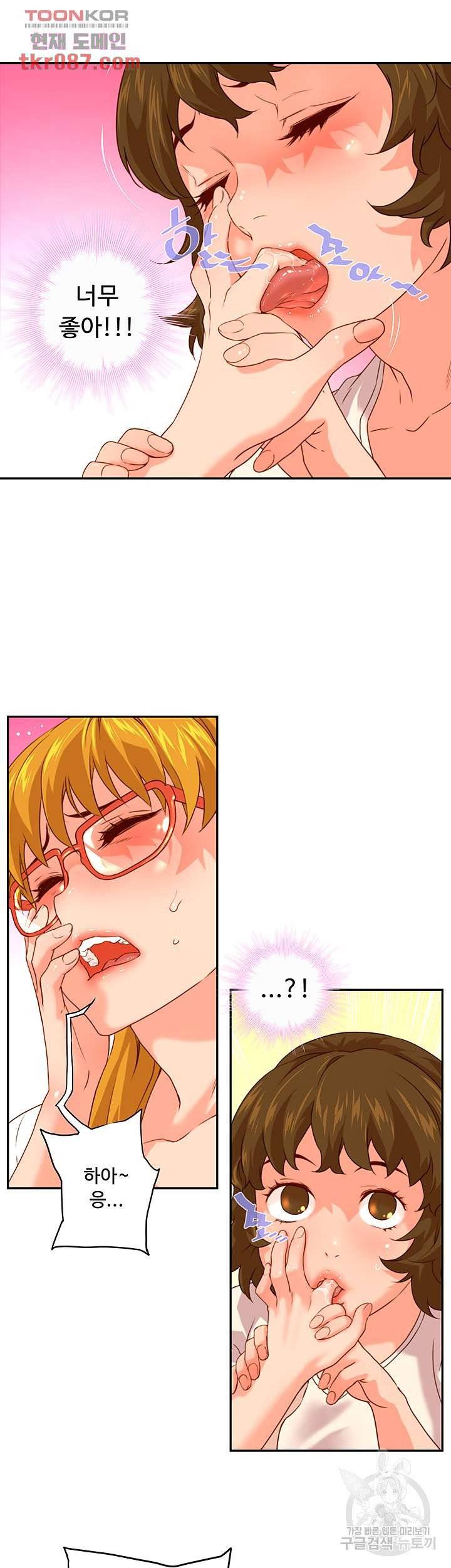 Cum in New Employee RAW Chapter 8 Page 21