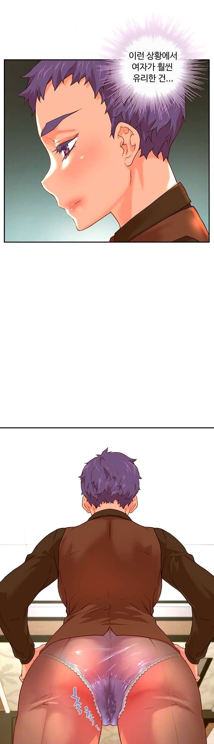 Cum in New Employee RAW Chapter 9 Page 12