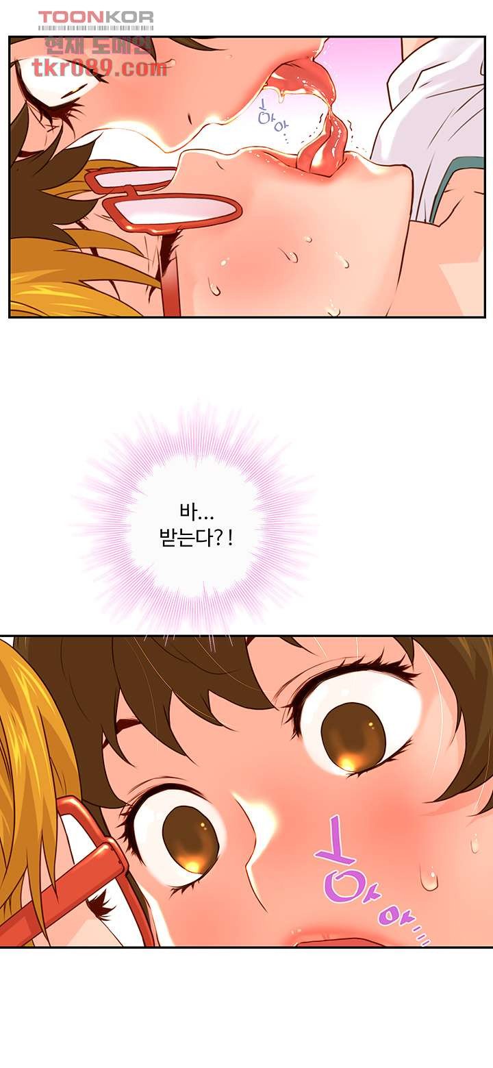 Cum in New Employee RAW Chapter 9 Page 23