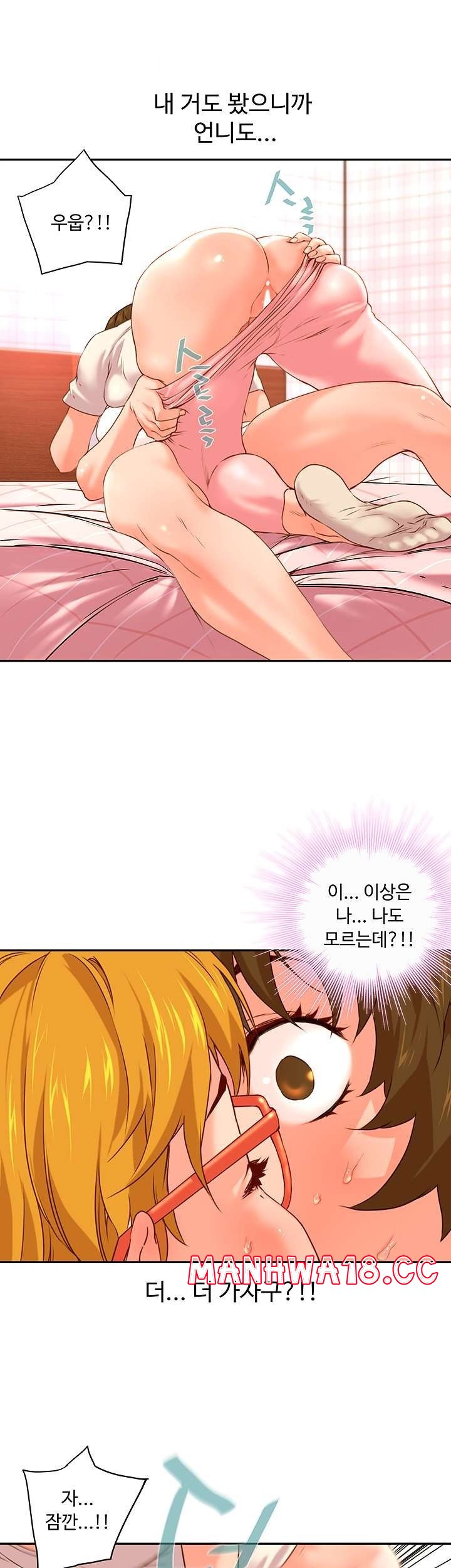 Cum in New Employee RAW Chapter 9 Page 28