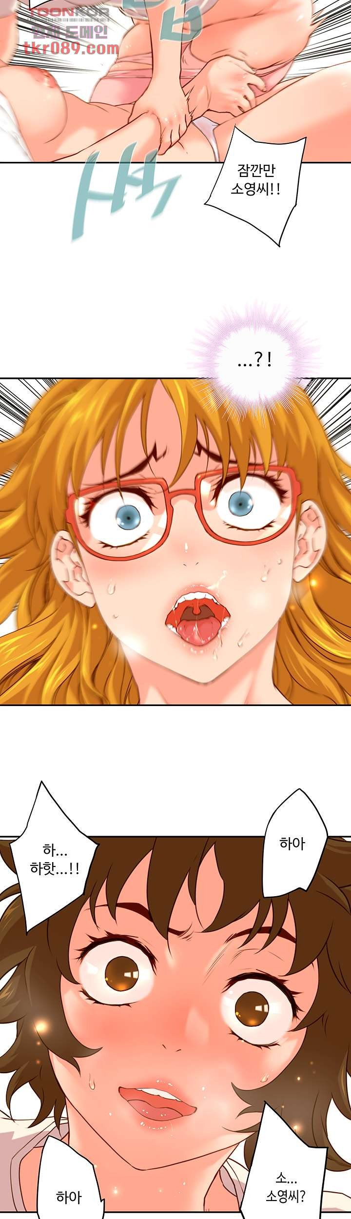 Cum in New Employee RAW Chapter 9 Page 29