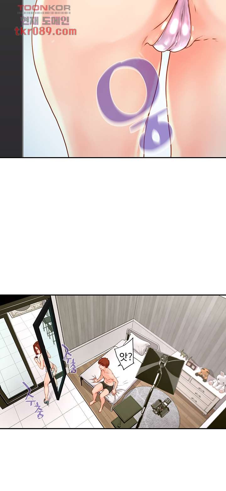 Cum in New Employee RAW Chapter 9 Page 35