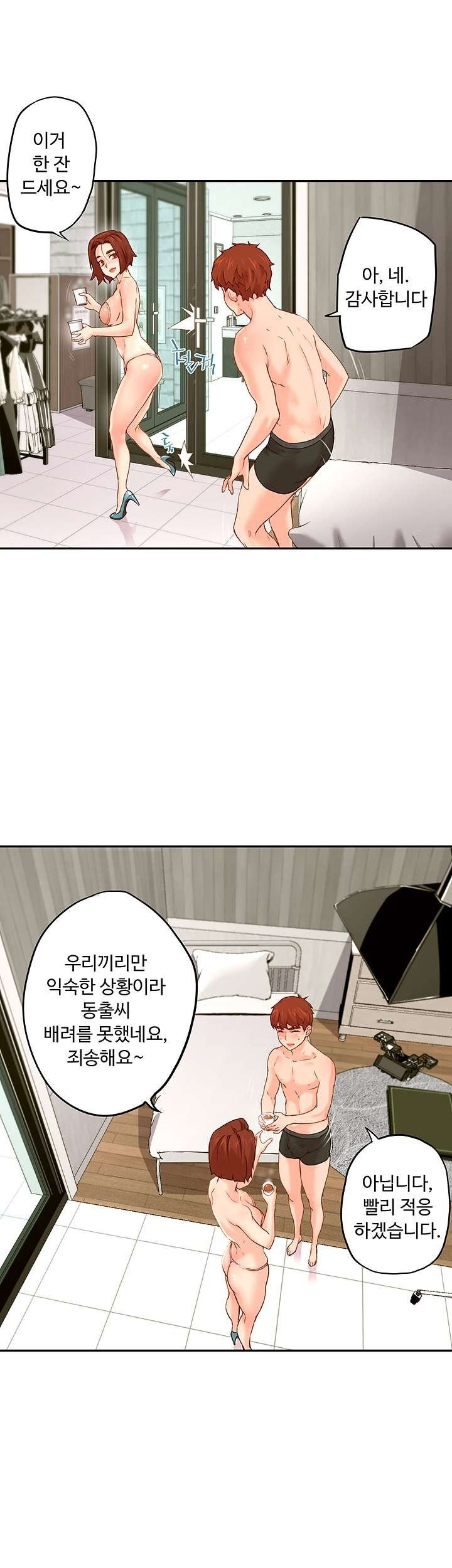 Cum in New Employee RAW Chapter 9 Page 36