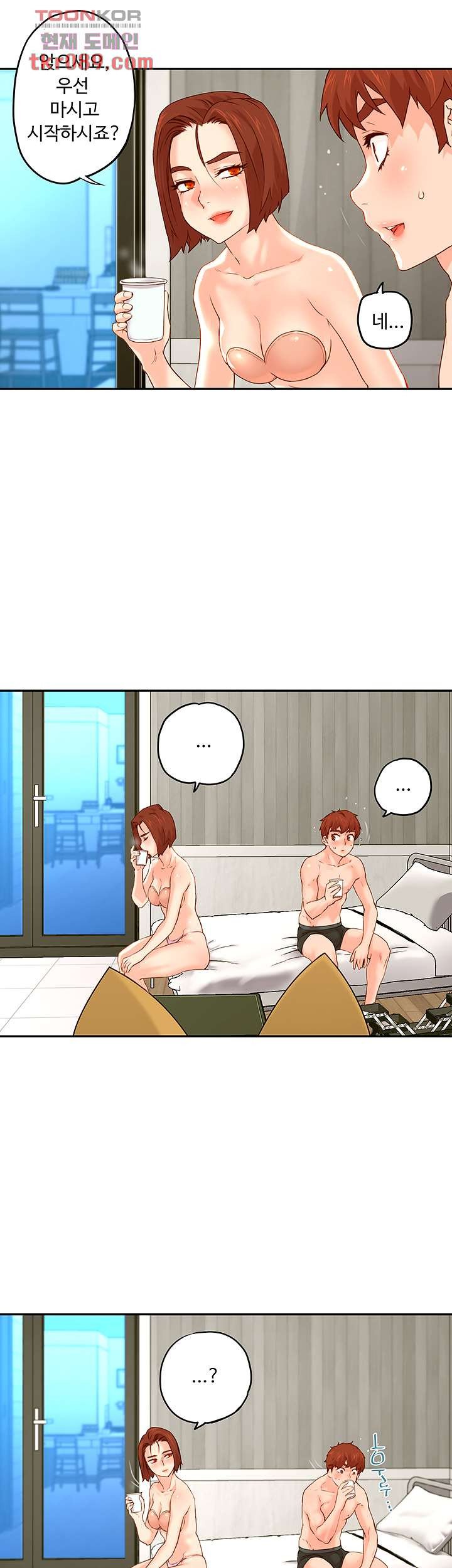 Cum in New Employee RAW Chapter 9 Page 37