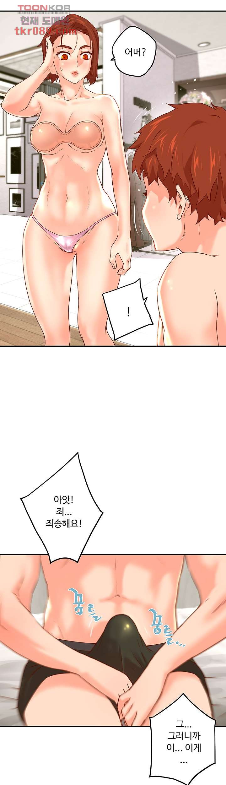 Cum in New Employee RAW Chapter 9 Page 41