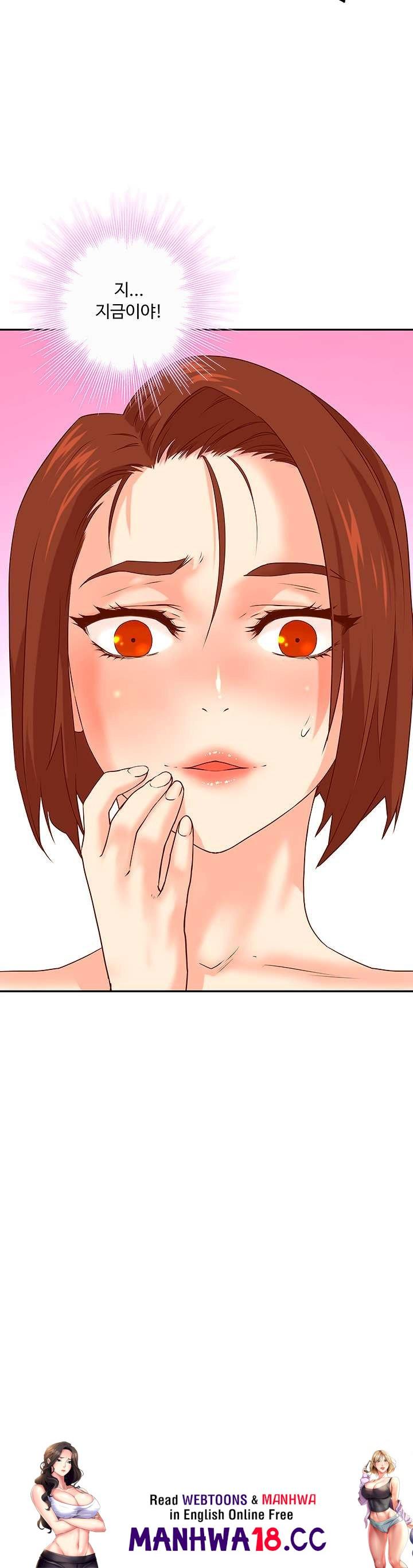 Cum in New Employee RAW Chapter 9 Page 42
