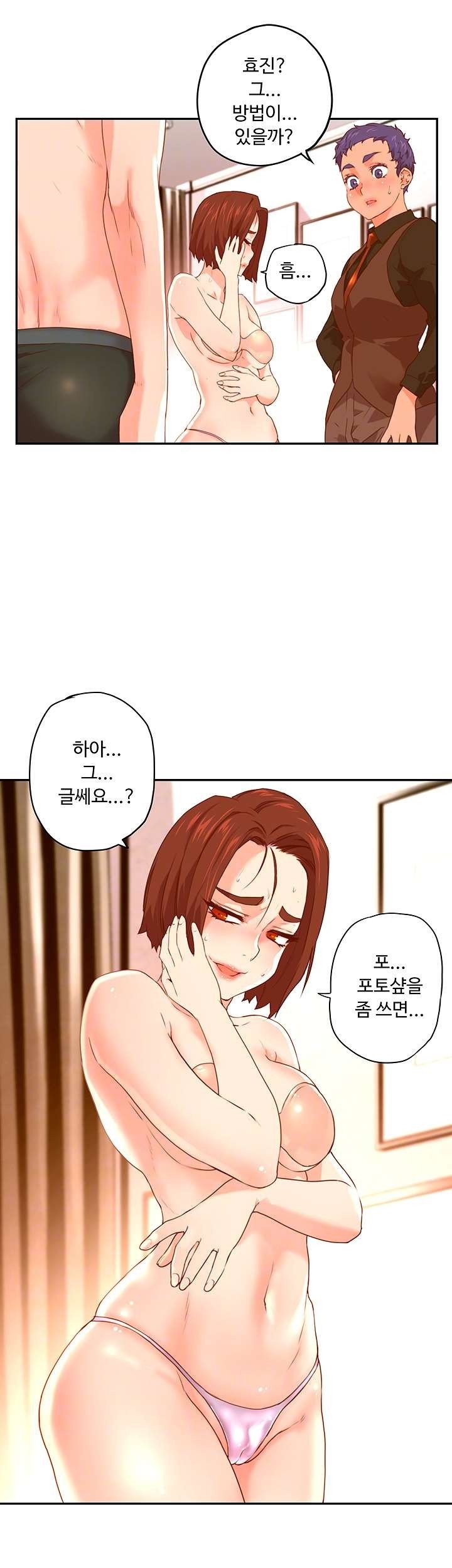 Cum in New Employee RAW Chapter 9 Page 5