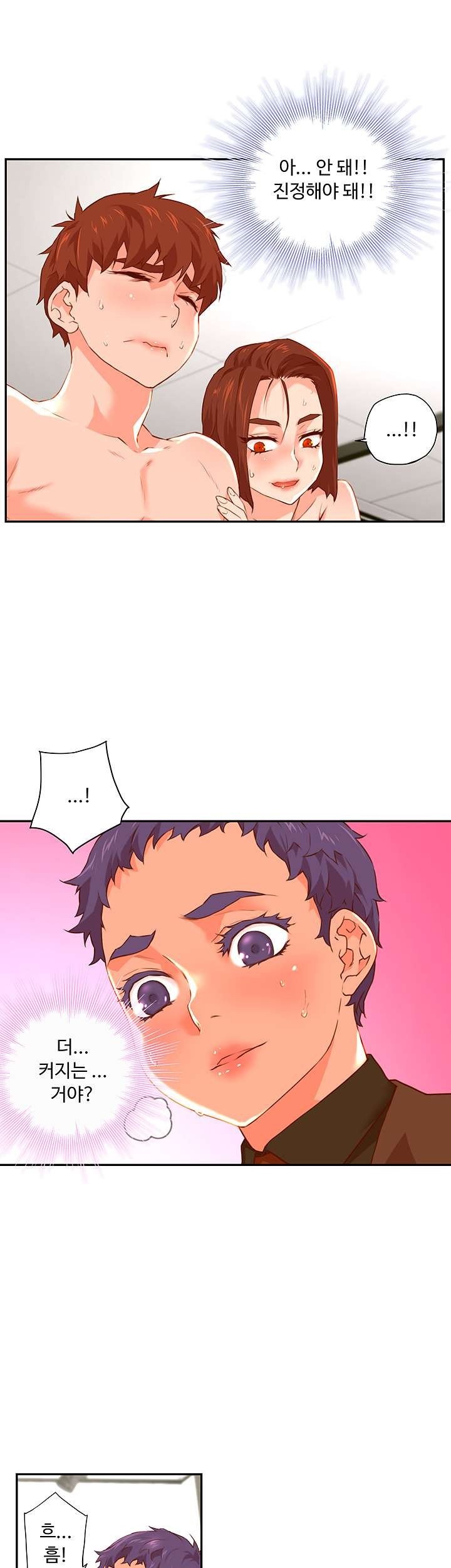 Cum in New Employee RAW Chapter 9 Page 8
