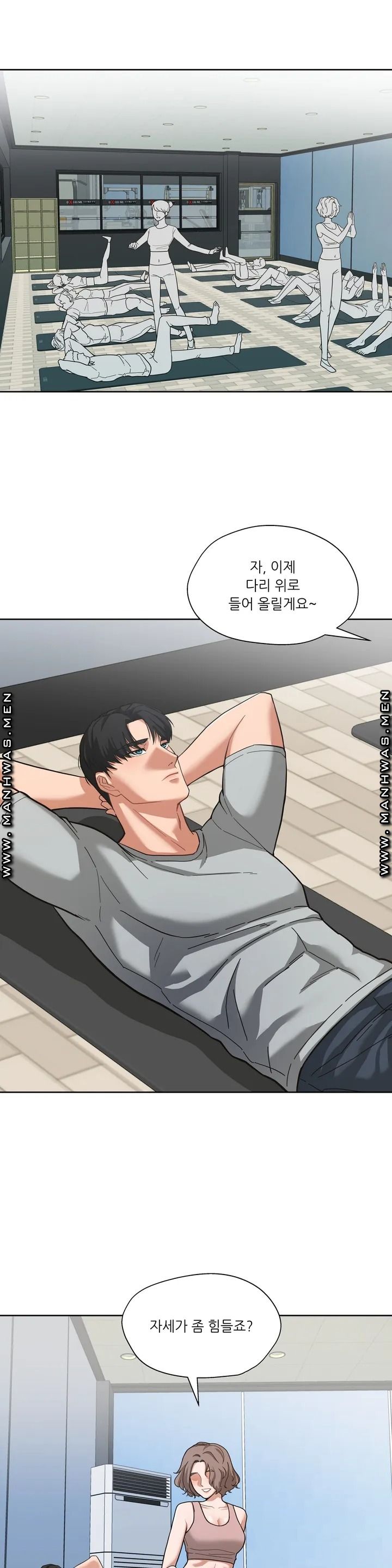 One Toten Raw Chapter 1 Page 1