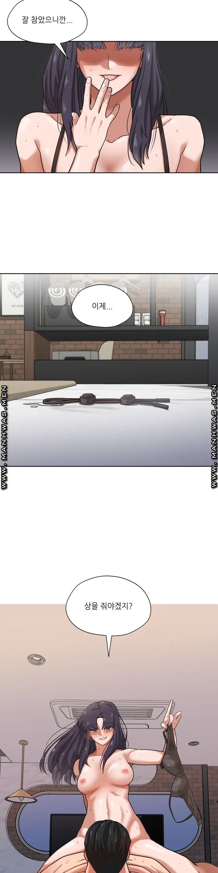 One Toten Raw Chapter 1 Page 10
