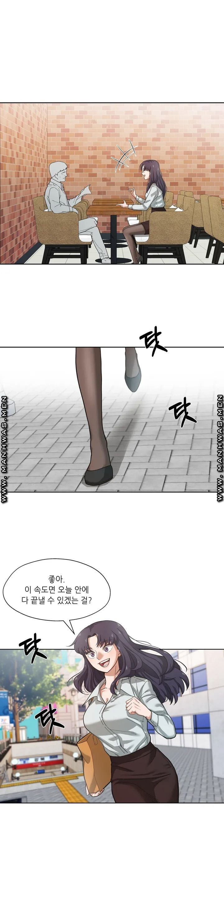 One Toten Raw Chapter 1 Page 13