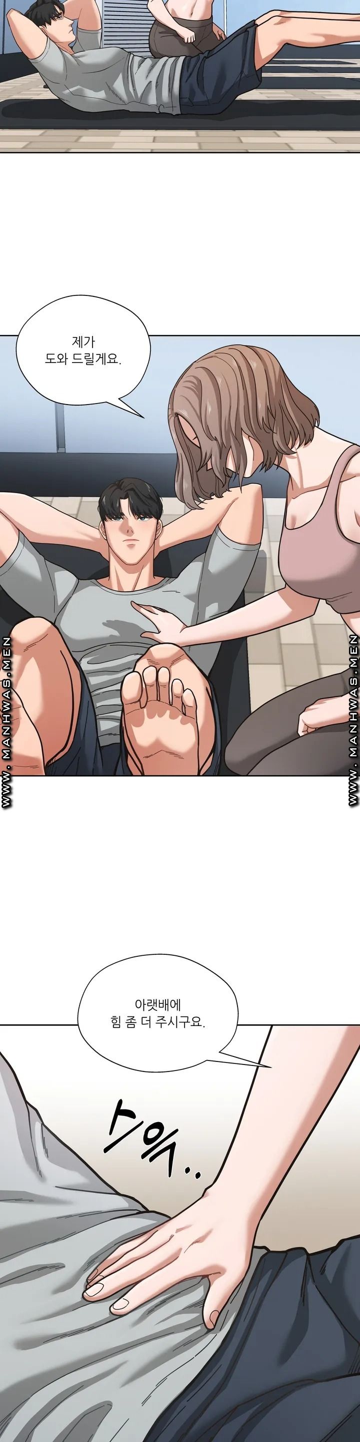 One Toten Raw Chapter 1 Page 2
