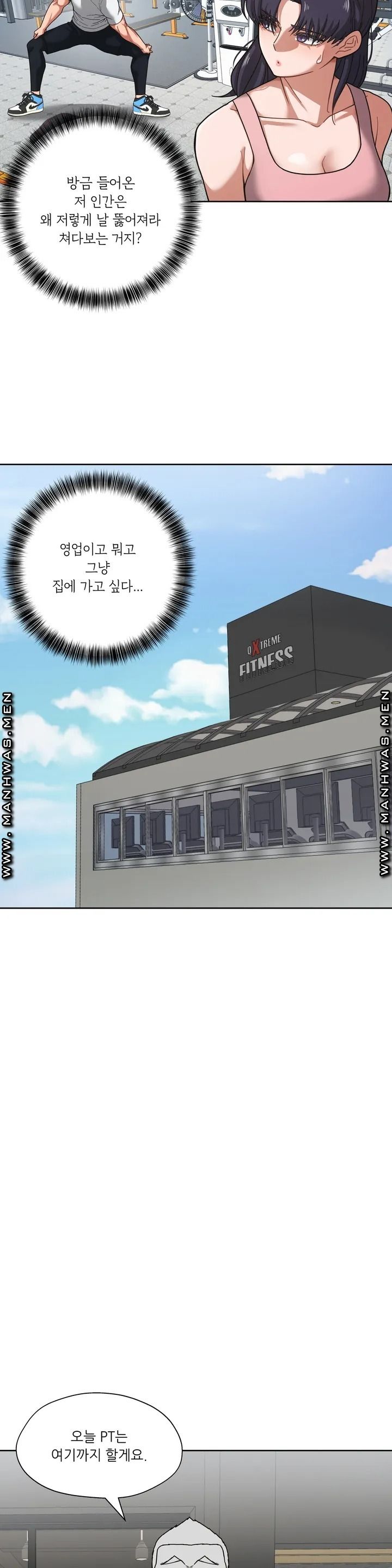 One Toten Raw Chapter 1 Page 24