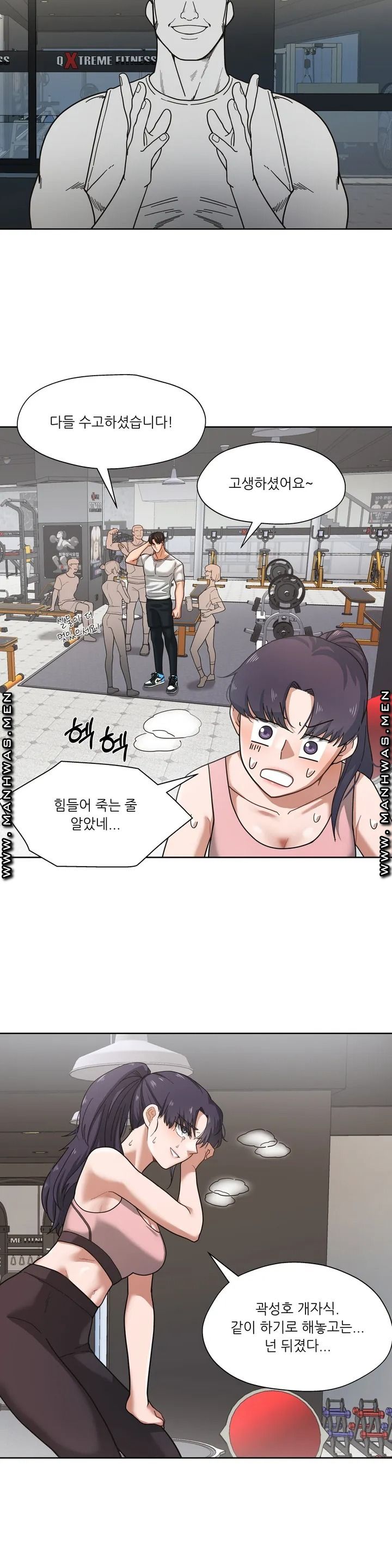 One Toten Raw Chapter 1 Page 25