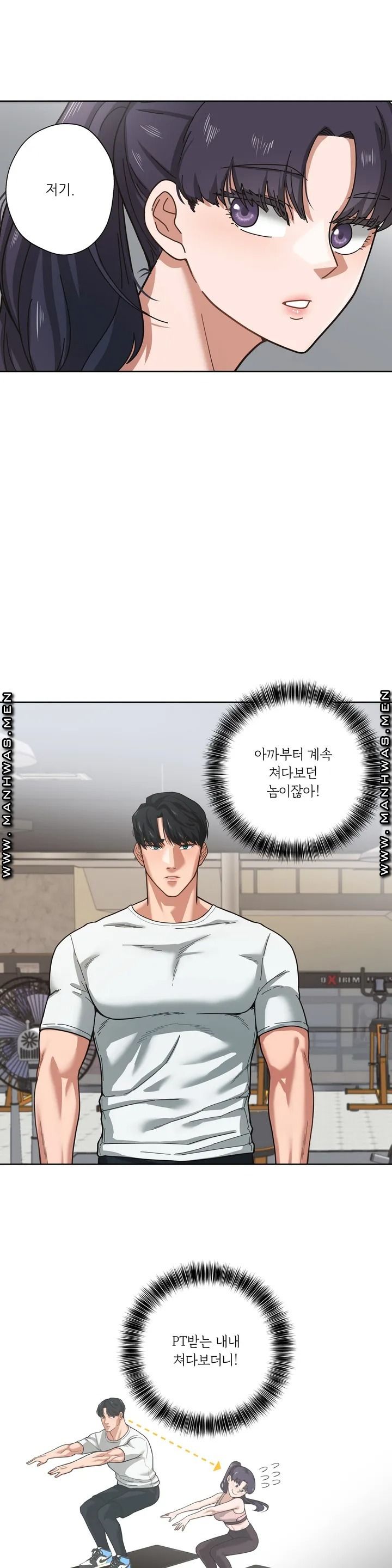 One Toten Raw Chapter 1 Page 26