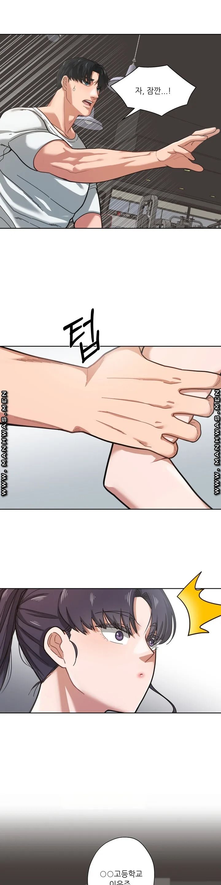 One Toten Raw Chapter 1 Page 28
