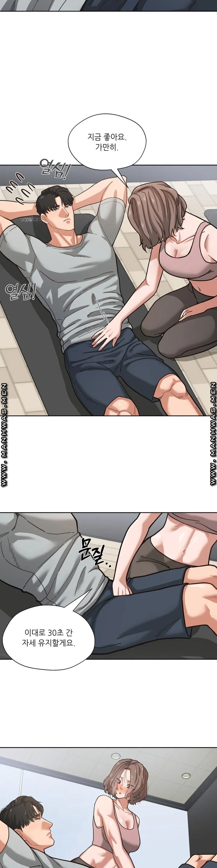 One Toten Raw Chapter 1 Page 3