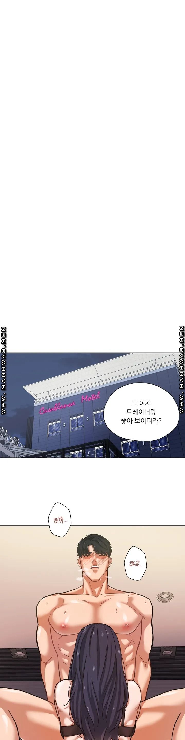 One Toten Raw Chapter 1 Page 5