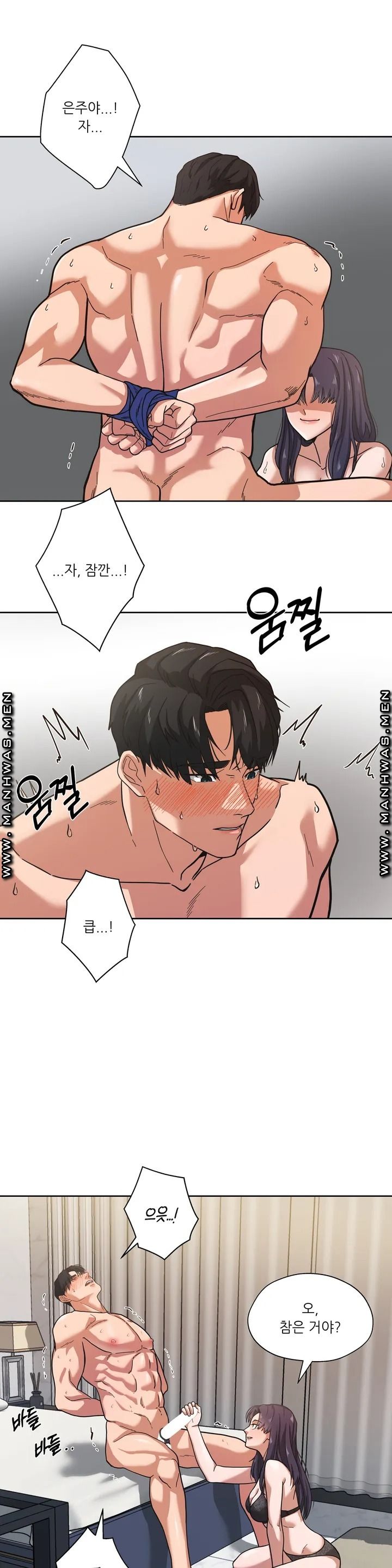 One Toten Raw Chapter 1 Page 7