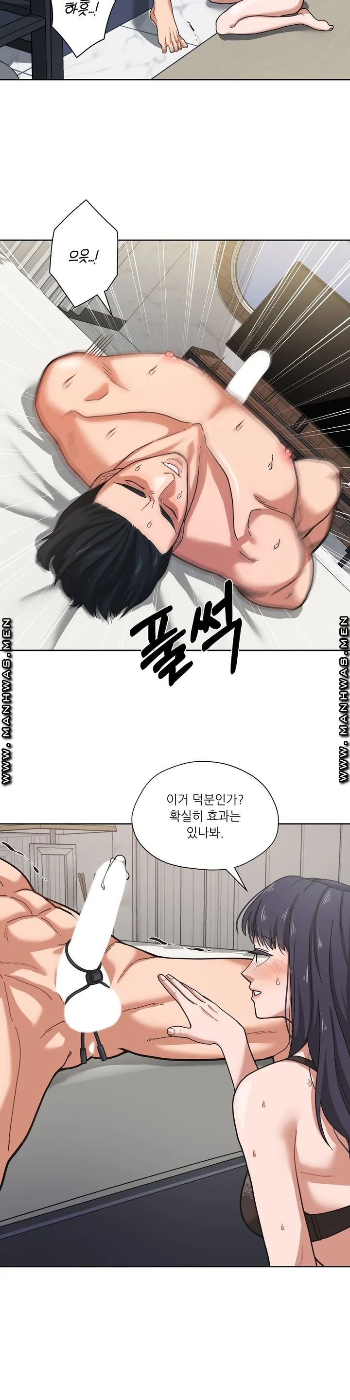 One Toten Raw Chapter 1 Page 8