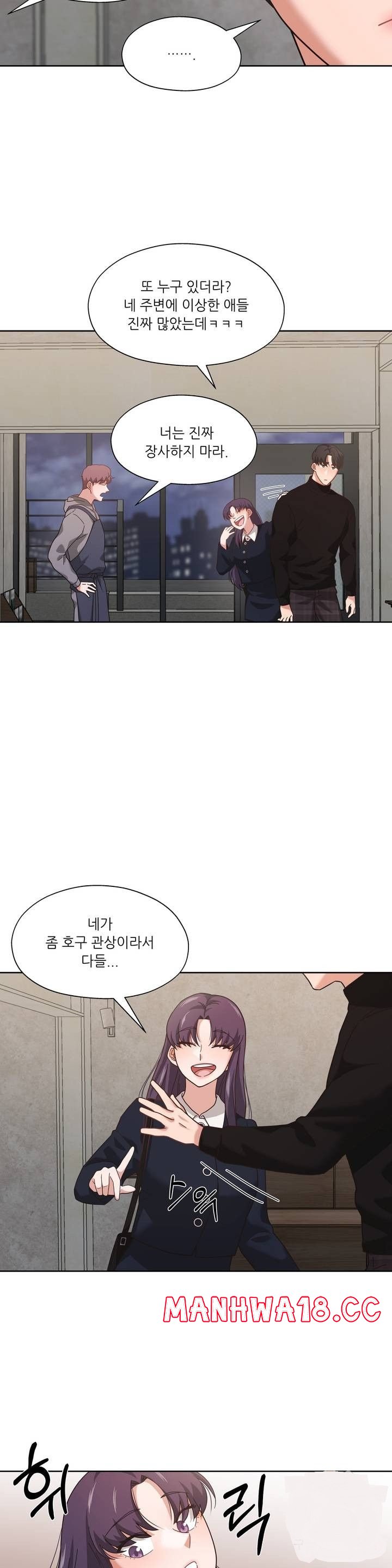 One Toten Raw Chapter 10 Page 13