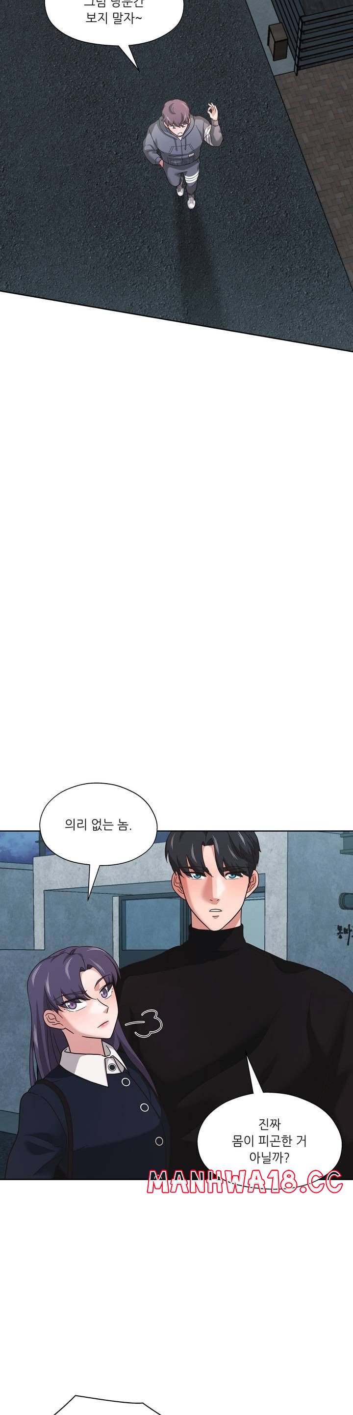 One Toten Raw Chapter 10 Page 19
