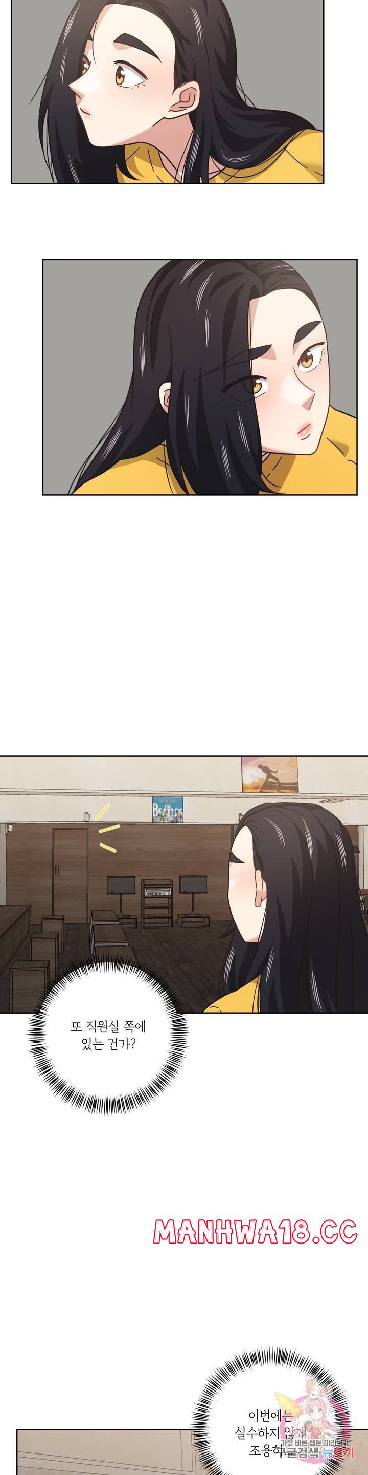 One Toten Raw Chapter 10 Page 26