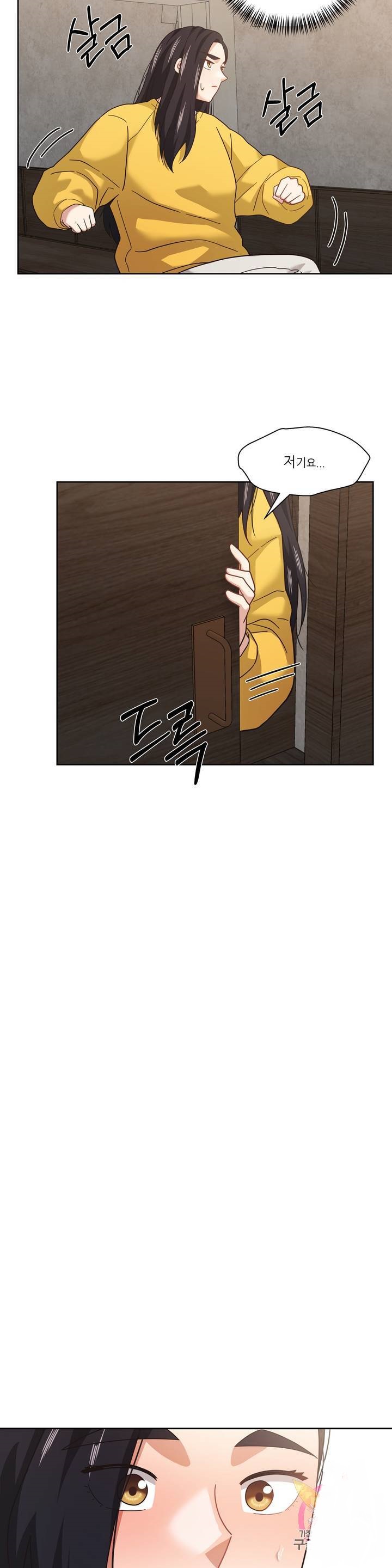 One Toten Raw Chapter 10 Page 27