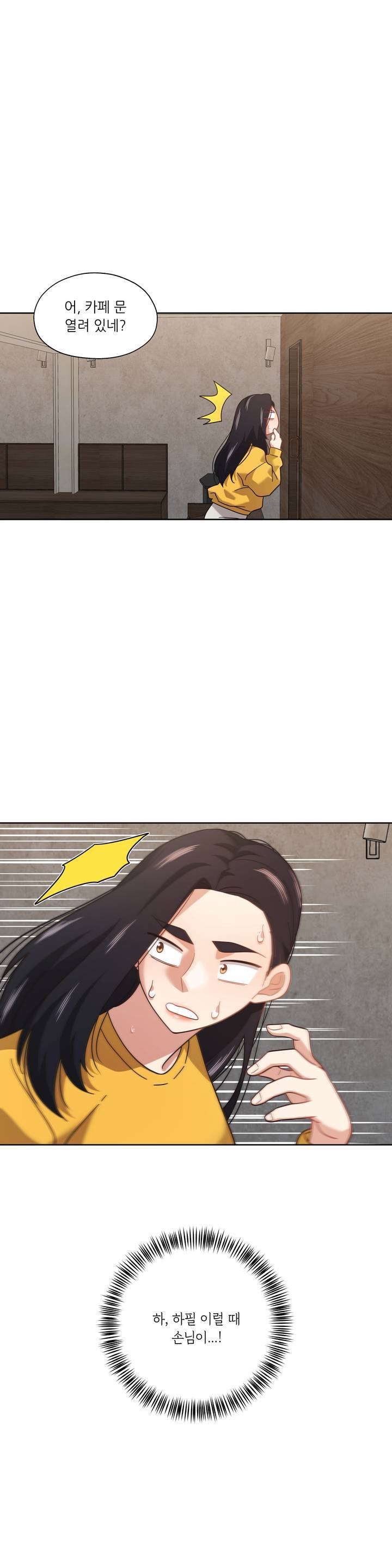 One Toten Raw Chapter 10 Page 30