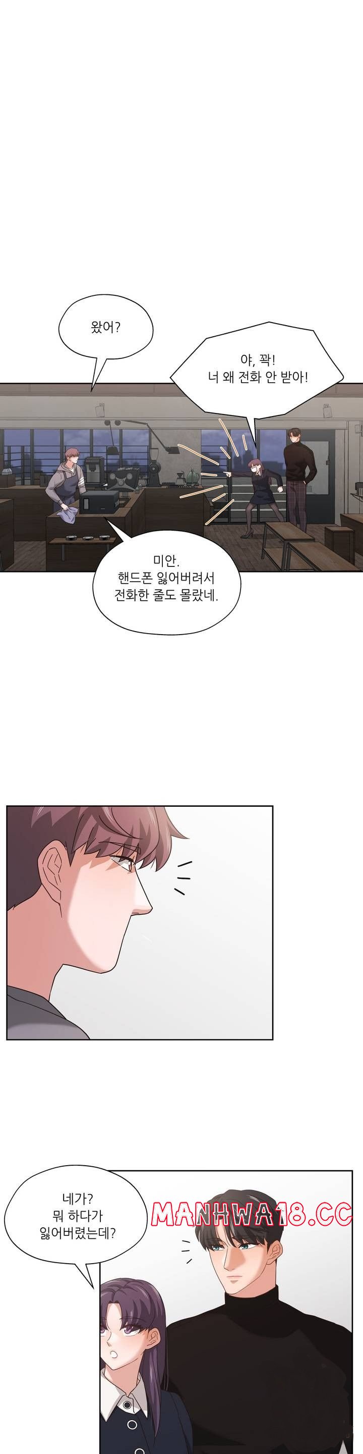 One Toten Raw Chapter 10 Page 5