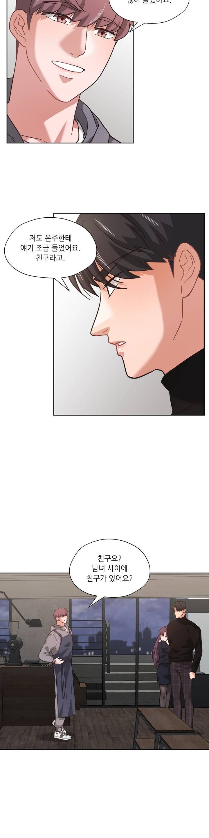One Toten Raw Chapter 10 Page 7