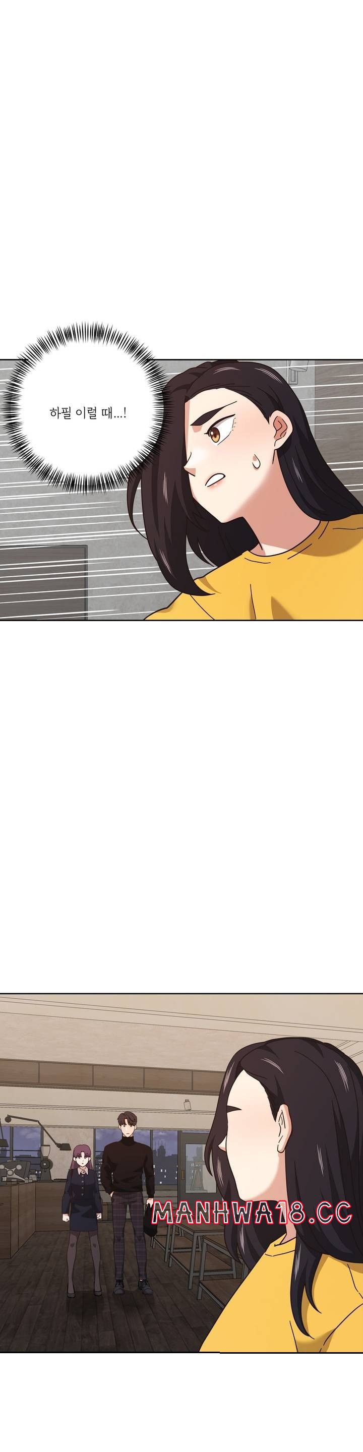 One Toten Raw Chapter 11 Page 1