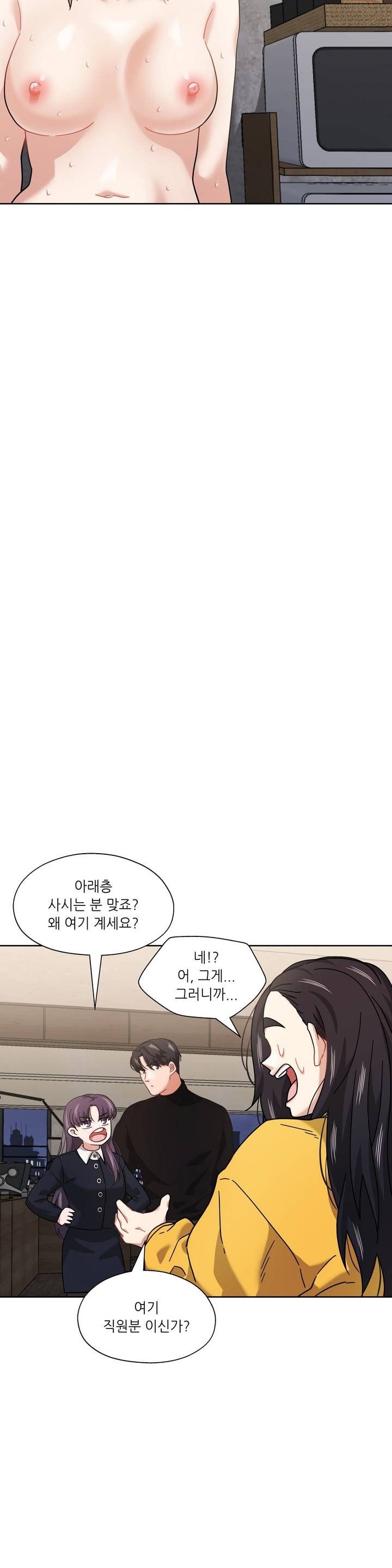 One Toten Raw Chapter 11 Page 10