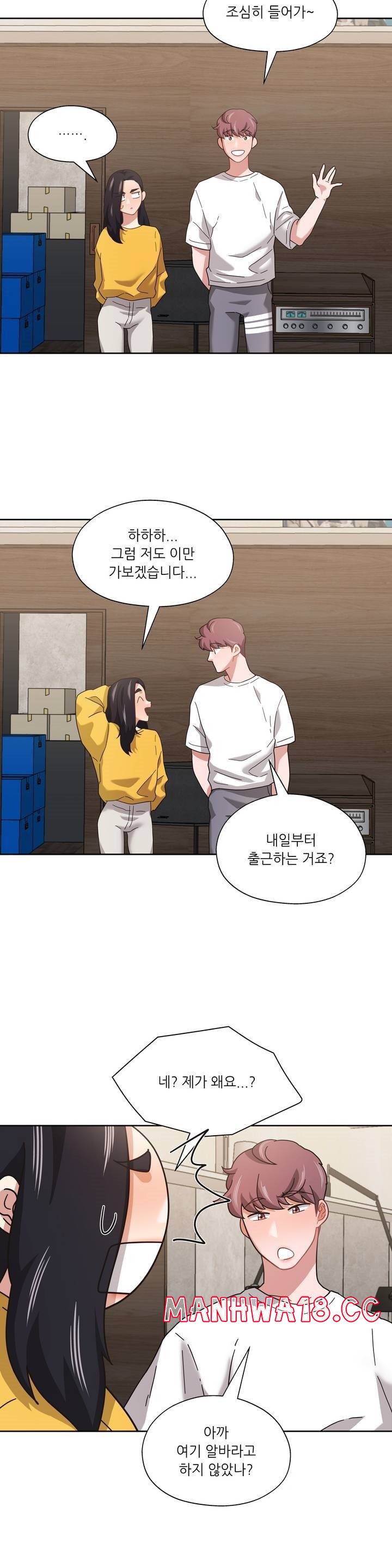 One Toten Raw Chapter 11 Page 16