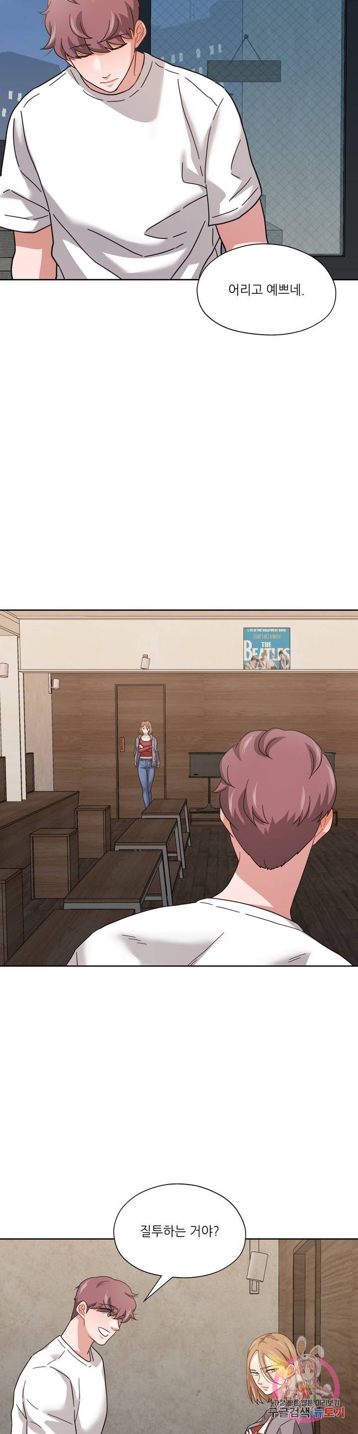One Toten Raw Chapter 11 Page 19