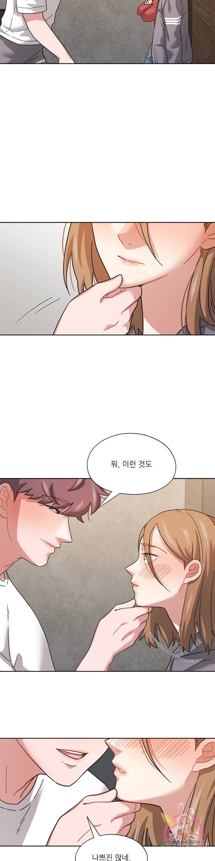 One Toten Raw Chapter 11 Page 20
