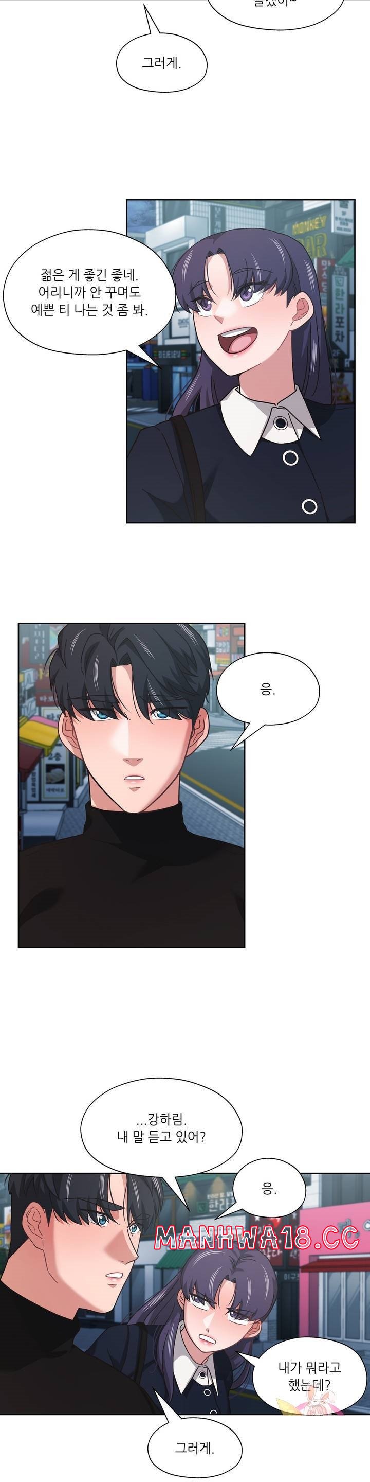 One Toten Raw Chapter 11 Page 22