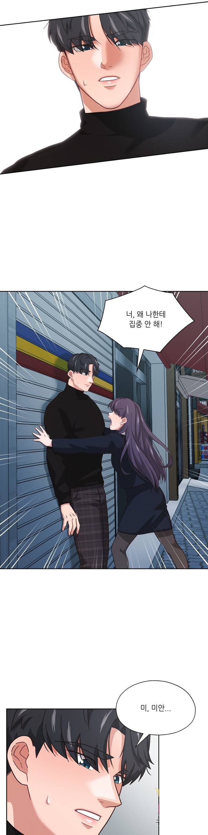 One Toten Raw Chapter 11 Page 24