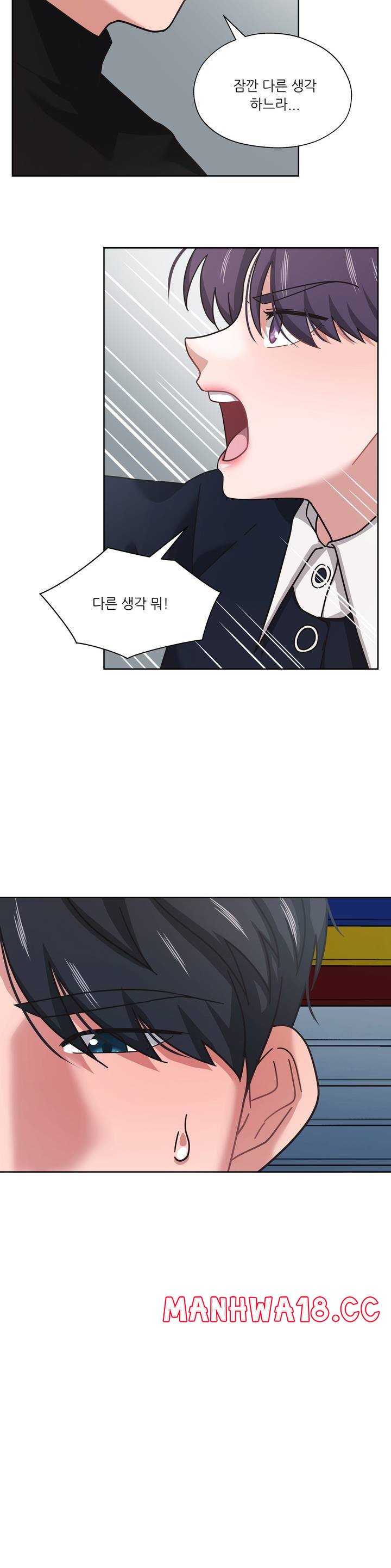 One Toten Raw Chapter 11 Page 25