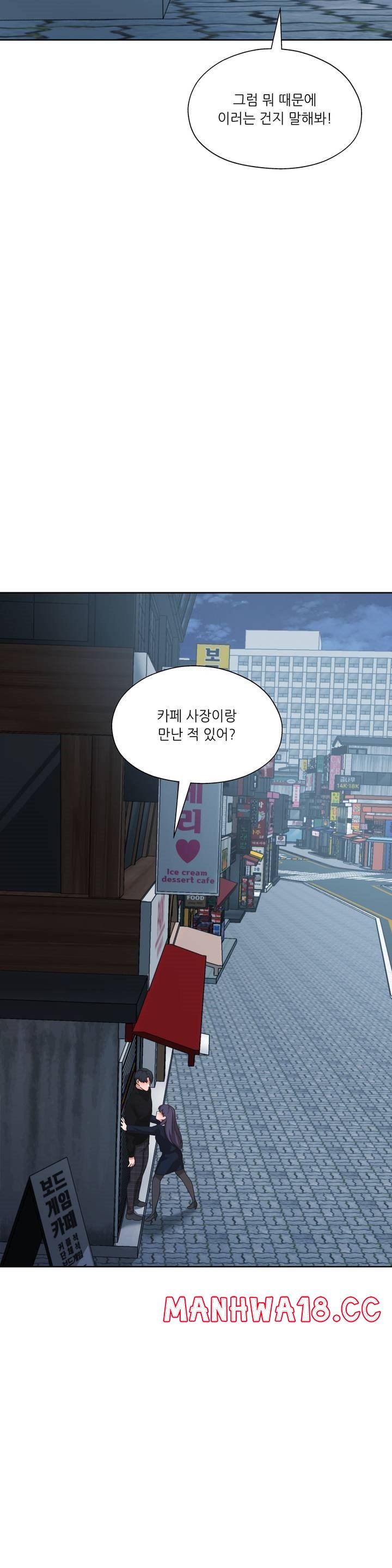 One Toten Raw Chapter 11 Page 28