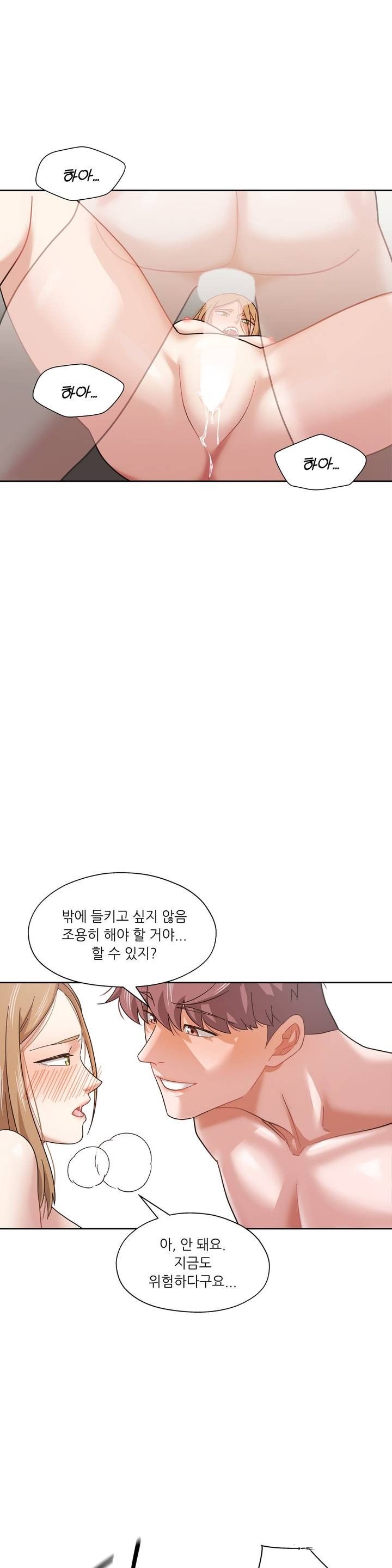 One Toten Raw Chapter 11 Page 7
