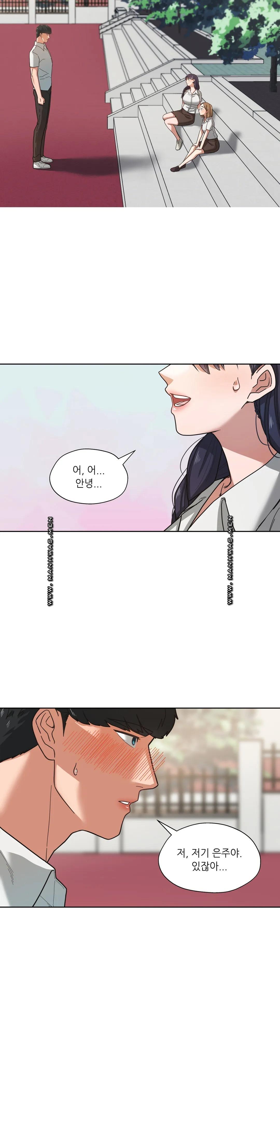One Toten Raw Chapter 2 Page 10