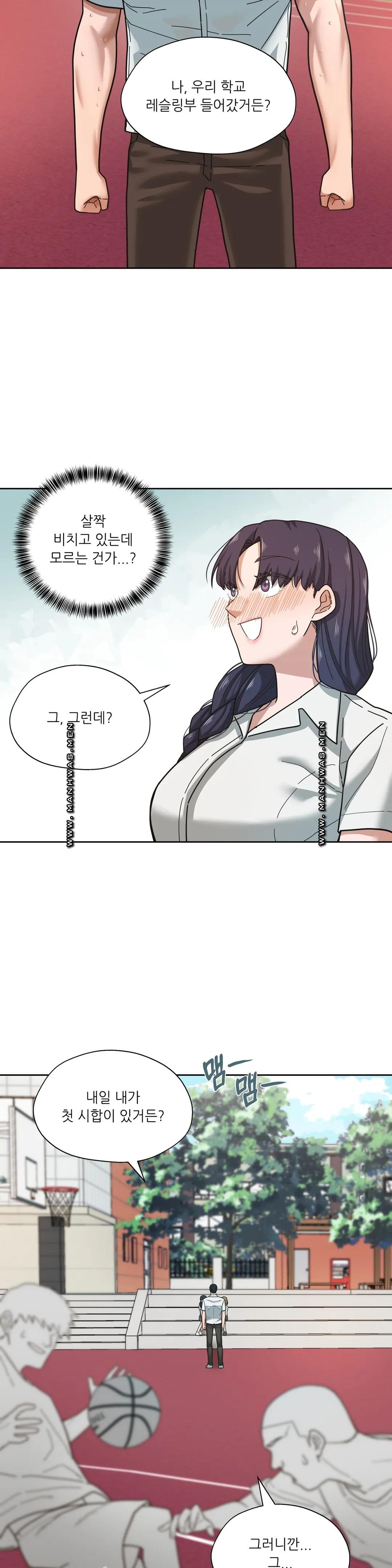 One Toten Raw Chapter 2 Page 12