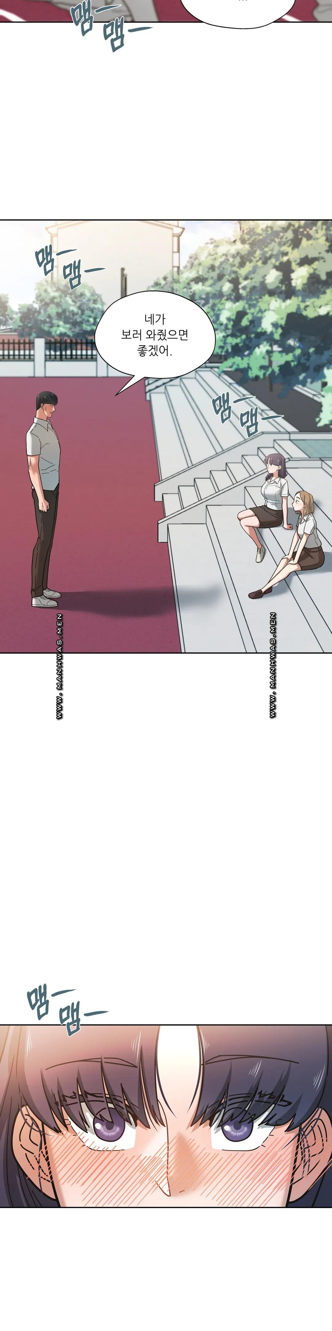 One Toten Raw Chapter 2 Page 13